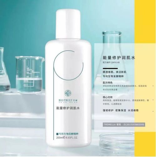 酵醒肌膚原生力 全麗領(lǐng)跑全球酵母護(hù)膚品加工廠