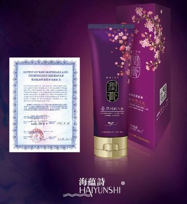 廣州優品化妝品科技 進口原料潤膏，洗護合一無硅油，誠招代理