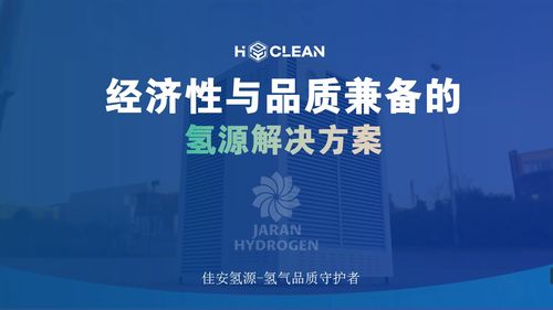第七屆中日韓產業博覽會系列發布會線上舉行，聚焦技術開發合作