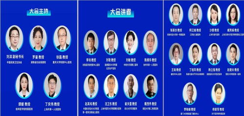 第三屆衛(wèi)生健康技術(shù)推廣大會在昆明召開，軟件開發(fā)賦能智慧醫(yī)療新篇章