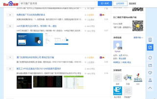 技術(shù)推廣的警示 學(xué)習(xí)推廣技術(shù)網(wǎng)吧被黑真相剖析