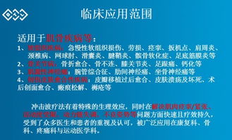 銀針引路，科技賦能——針灸康復科新技術新項目推廣策略與實踐