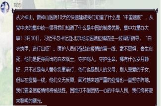 凝聚青春力量 鑄就設計夢想——山東工藝美術學院人文藝術學院2020年第二期線上主題團日活動圓滿舉行